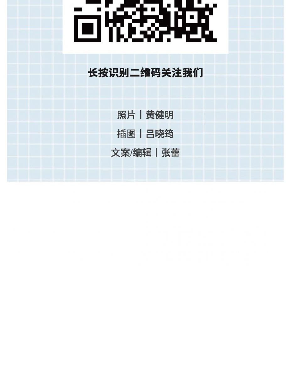 @金溪人，誰(shuí)“羽”爭(zhēng)鋒！